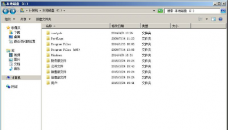 IT运维: server2008服务器设置共享文件夹的方法详细介绍