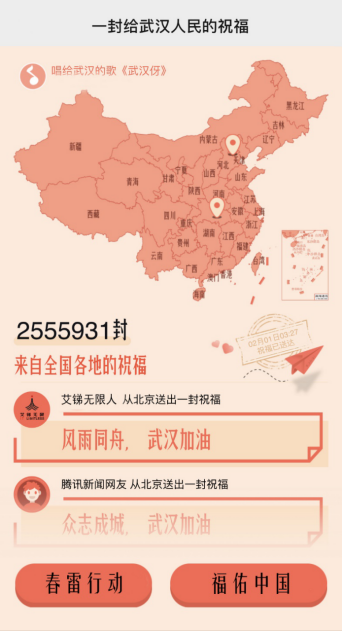 第一章：2020年数据中心值得关注的8大趋势 32.png