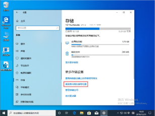 Win10 1909更新失败报错“0x80070006”怎么办？0x80070006错误解决方法简述1442.png