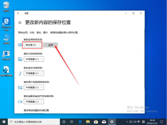 Win10 1909更新失败报错“0x80070006”怎么办？0x80070006错误解决方法简述1478.png