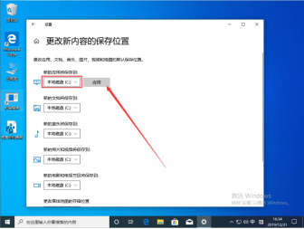 Win10 1909更新失败报错“0x80070006”怎么办？0x80070006错误解决方法简述1523.png