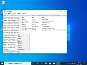 Win10专业版任务栏搜索框无法使用？任务栏搜索框无法使用解决方法1574.png